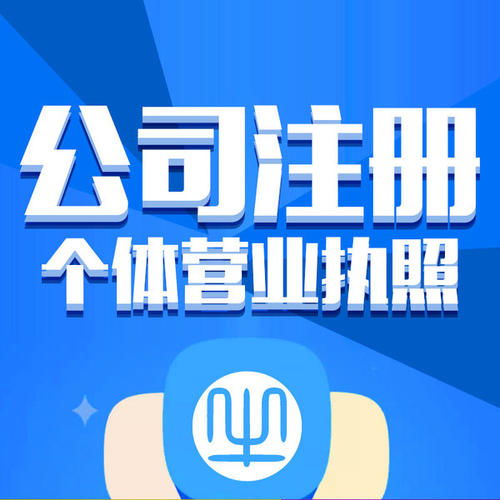 廣東法人變更專業(yè)信息咨詢服務(wù)指南