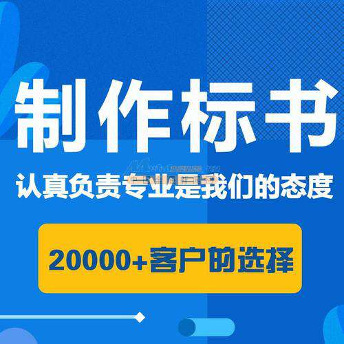 禹州本地投標(biāo)文件工作室——許昌東恒信息咨詢，專業(yè)信息咨詢服務(wù)引領(lǐng)者