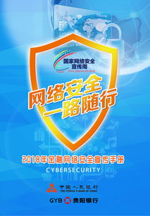 高效便捷的產(chǎn)品及服務(wù)信息查詢 現(xiàn)代信息咨詢服務(wù)解析