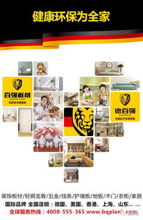 2018，啟航信息咨詢服務 開啟智慧商業新篇章